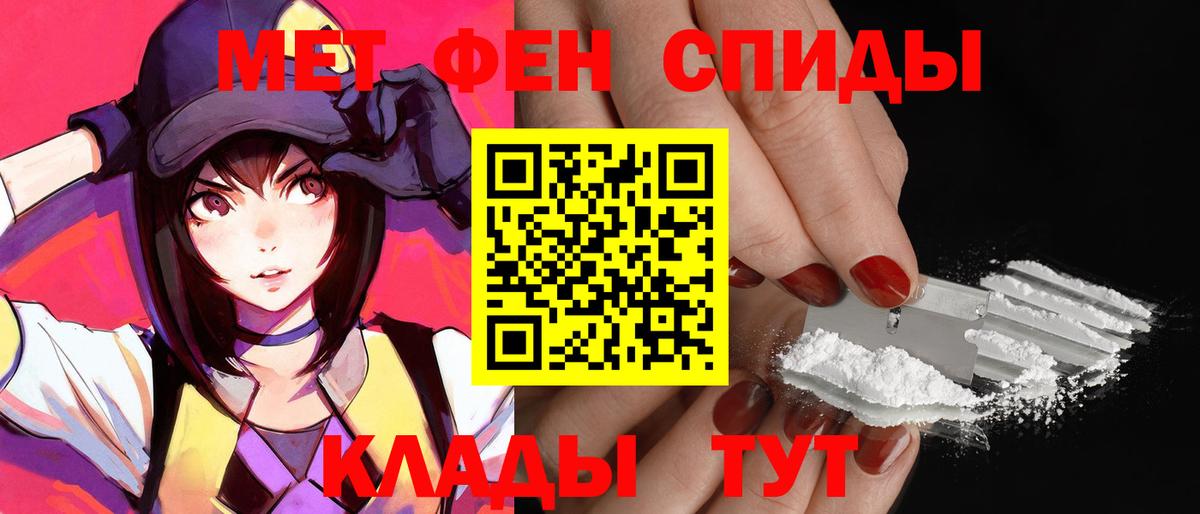 АМФЕТАМИН  Вход с VPN  Amphetamine  Amphetamine Розовый  Губаха 