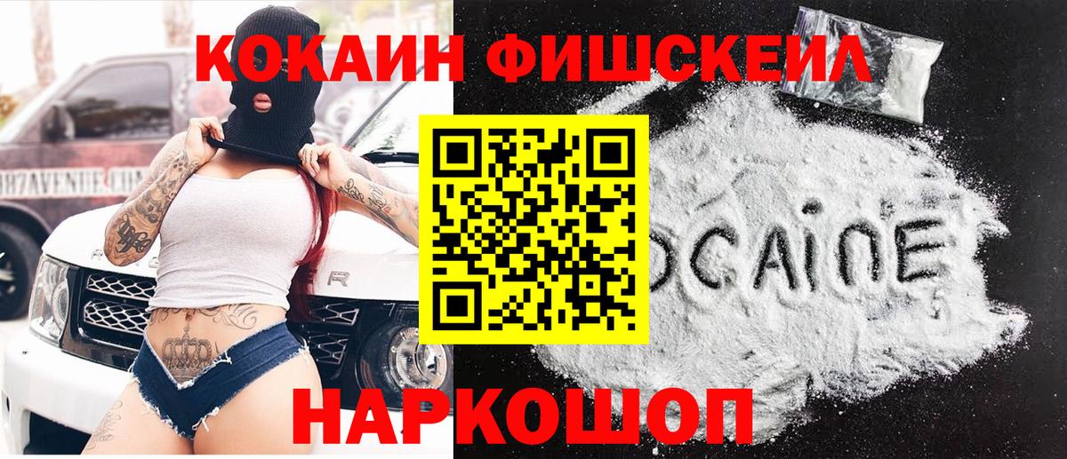 COCAIN Колумбийский Губаха