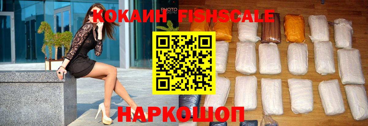 Губаха  COCAIN Эквадор  Вход с VPN  Cocaine Columbia 