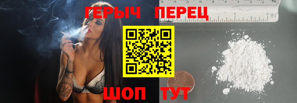 Героин афганец Губаха