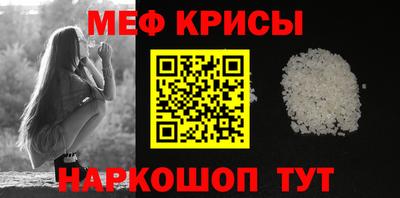 скорость Кунгур