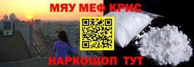 кокаин перу Кумертау