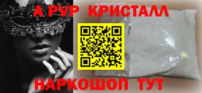 скорость Кунгур