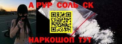 скорость Кунгур