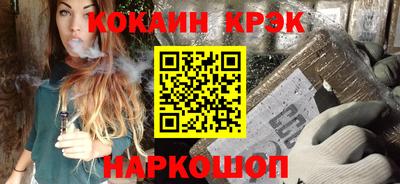 кокаин перу Кумертау