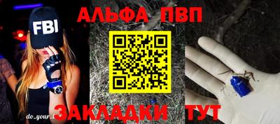 гидра Кулебаки