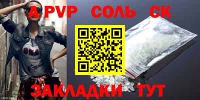гидра Кулебаки
