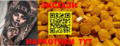 кокаин перу Кумертау