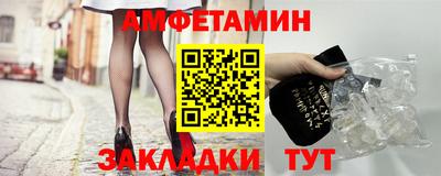скорость Кунгур