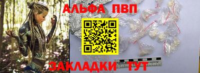 кокаин перу Кумертау