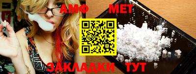 кокаин перу Кумертау