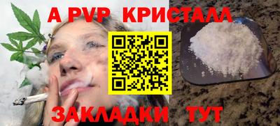 гидра Кулебаки
