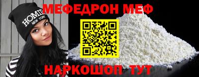 скорость Кунгур