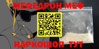 кокаин перу Кумертау