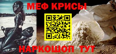 кокаин перу Кумертау