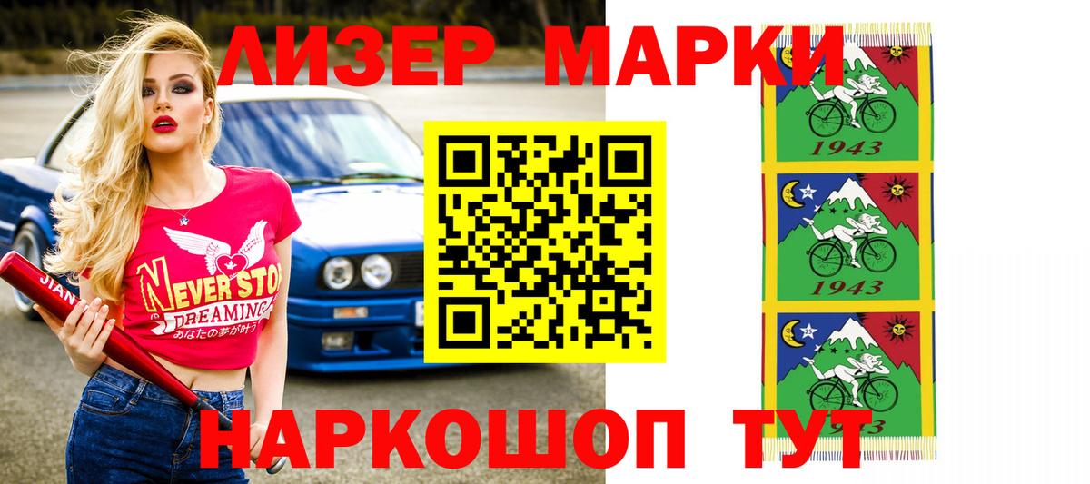 Лсд 25 экстази кислота  LSD-25 экстази кислота  Вход с VPN  Лсд 25 экстази  Губаха 