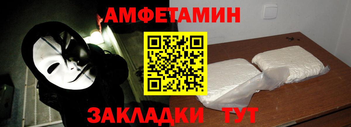 Губаха  МЕТАМФЕТАМИН  МЕТАМФЕТАМИН Methamphetamine  Вход с VPN  МЕТАМФЕТАМИН Methamphetamine 