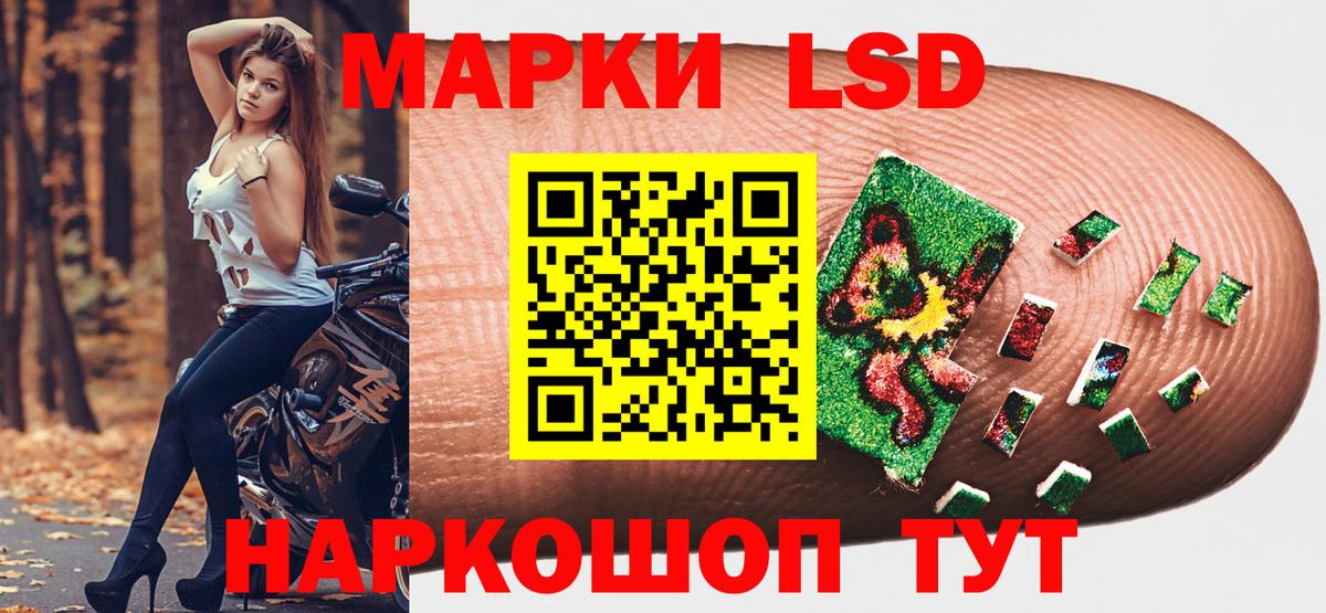 Марки NBOMe 1,8мг Губаха