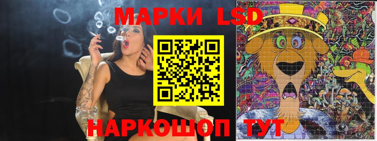 Марки 25I-NBOMe 1,5мг  Вход с VPN  Губаха 