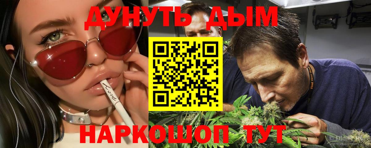 Канабис White Widow Губаха