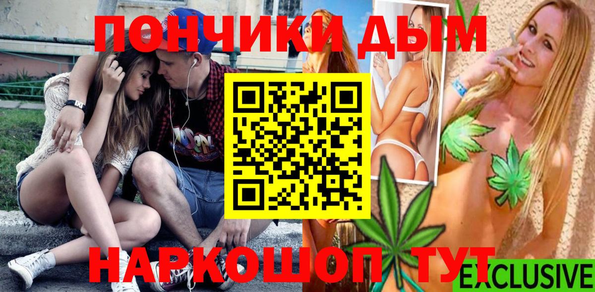 Конопля планчик  Вход с VPN  Губаха  Марихуана план  Конопля AK-47 